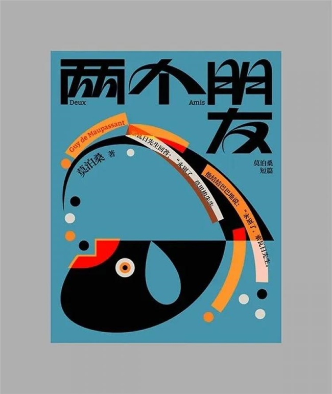 深圳设计师彭卡爆，用色彩与设计编织多元世界