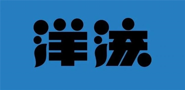 深圳设计师彭卡爆，用色彩与设计编织多元世界