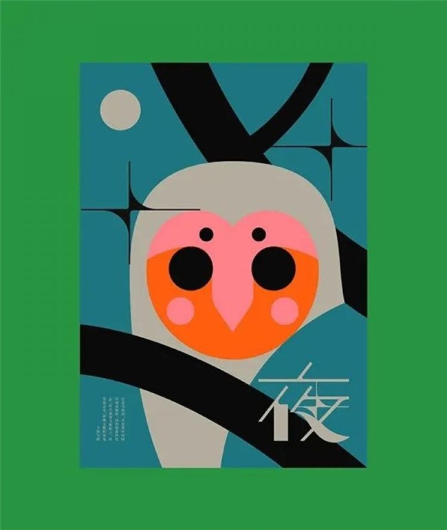 深圳设计师彭卡爆，用色彩与设计编织多元世界