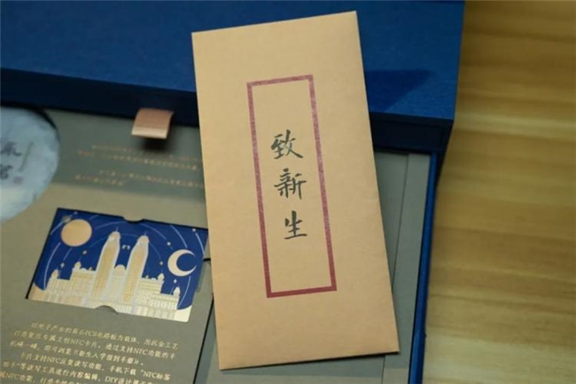 2025录取通知书大赏，高校用创意书写文化与精神传承
