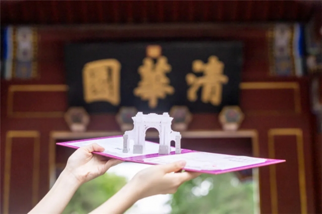 2025录取通知书大赏，高校用创意书写文化与精神传承