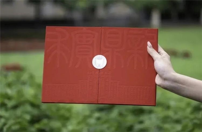 2025录取通知书大赏，高校用创意书写文化与精神传承