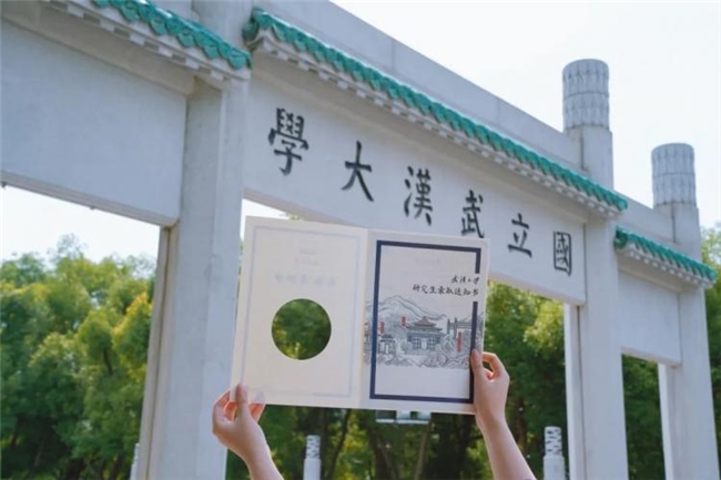 2025录取通知书大赏，高校用创意书写文化与精神传承