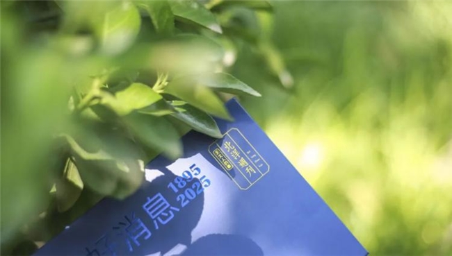 2025录取通知书大赏，高校用创意书写文化与精神传承