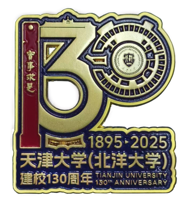 2025录取通知书大赏，高校用创意书写文化与精神传承