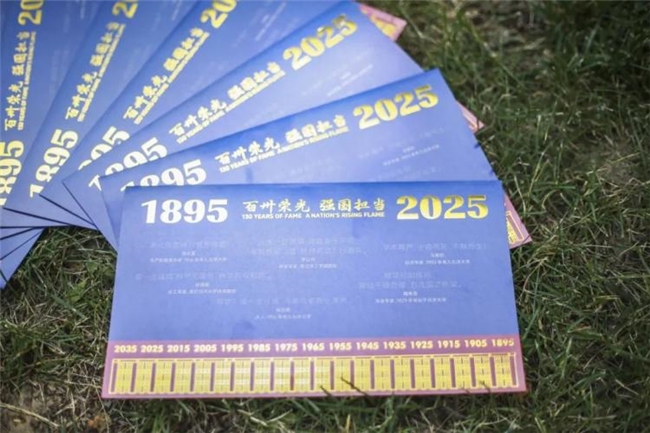 2025录取通知书大赏，高校用创意书写文化与精神传承