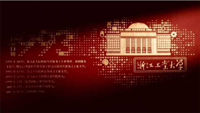 2025录取通知书大赏，高校用创意书写文化与精神传承