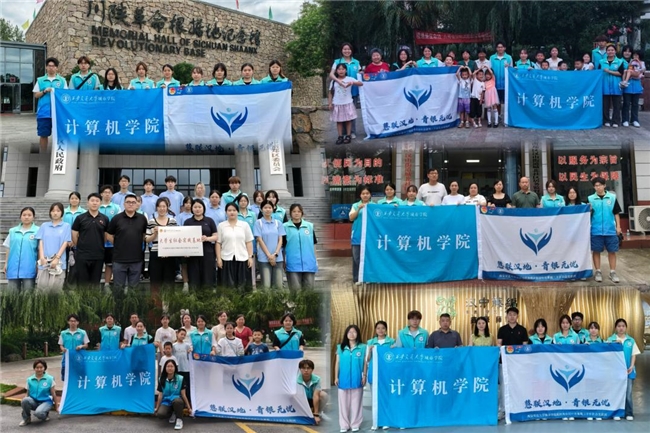 西安交通大学城市学院“慧联汉地·青银无忧”实践团：科技人文双赋能，青银共兴启新程(图1)