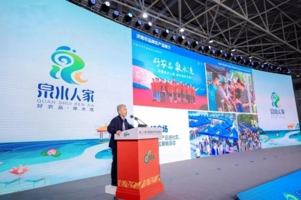 10月24-26日，2025山东（国际）农产品交易会在济南山东国际会展中心举办