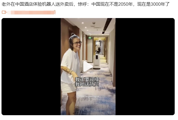 老外疯抢中国“科技细糠”！这家公司凭实力让全球家电重新洗牌(图1)