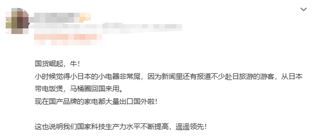 老外疯抢中国“科技细糠”！这家公司凭实力让全球家电重新洗牌(图2)