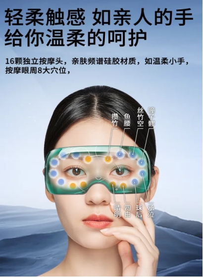 健康新时尚！星际熊×骏丰频谱・士力清联名按摩仪带来“星”视界