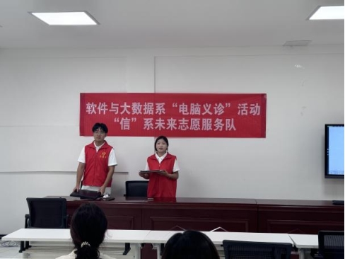 科技赋能 温暖前行丨暑期“三下乡”社会实践活动(图3)