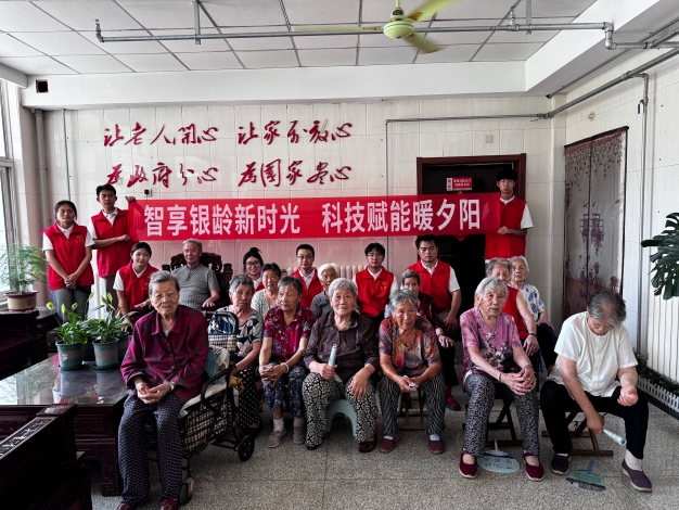 科技赋能 温暖前行丨暑期“三下乡”社会实践活动(图7)