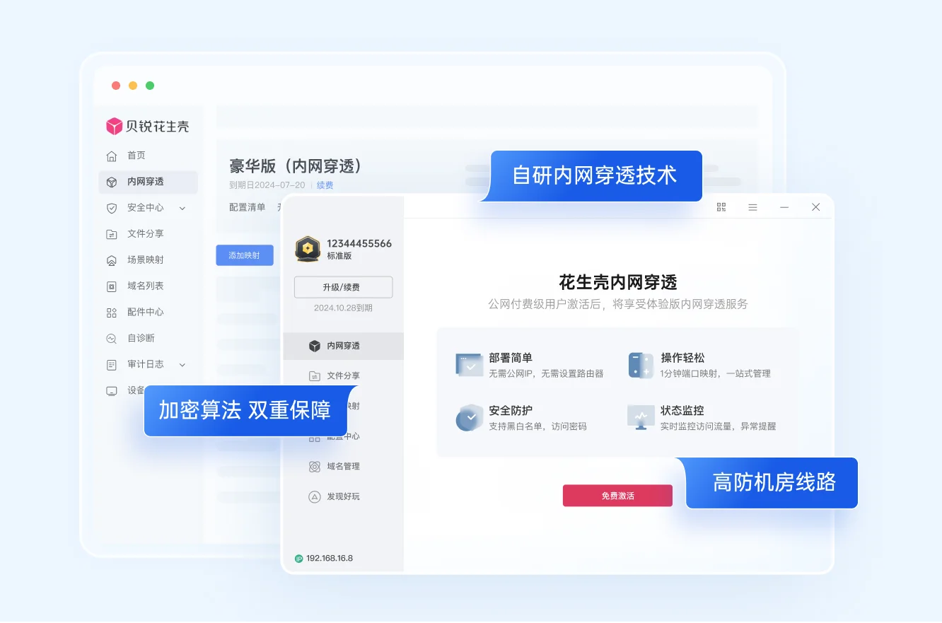 图片6.png