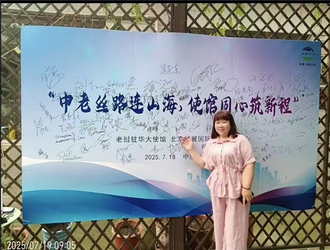 女中音歌唱家索伦嘎：以声为媒，绽放时代芳华