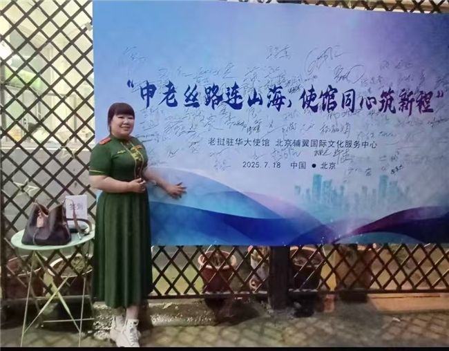 女中音歌唱家索伦嘎：以声为媒，绽放时代芳华