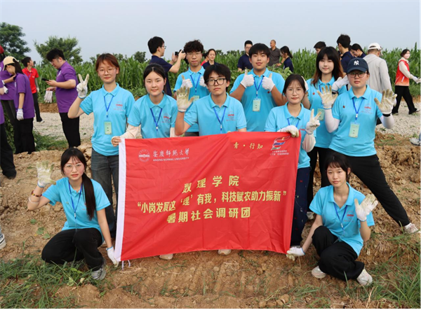 图片3.png