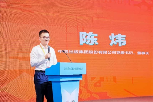 青少年人工智能素养期刊《科普周报》“AI来了”在第33届全国书博会重磅发布(图2)