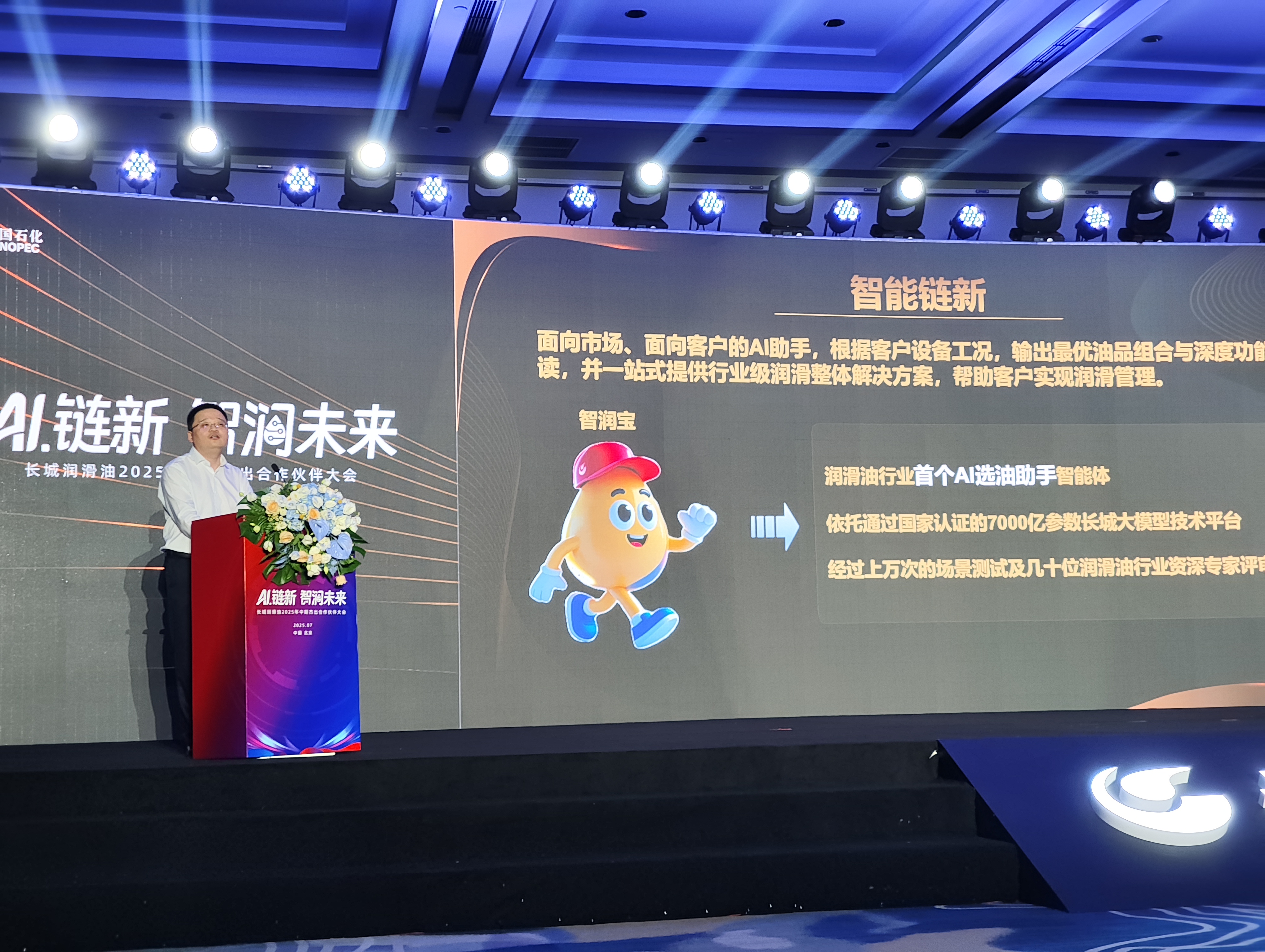 微信图片_20250726175331.jpg