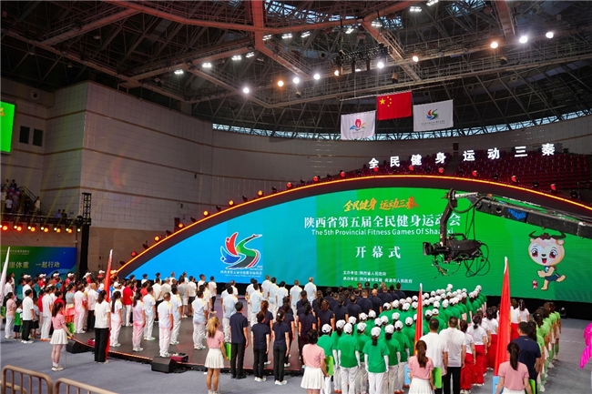 “全民健身 运动三秦”陕西省第五届全民健身运动会在商洛开幕!