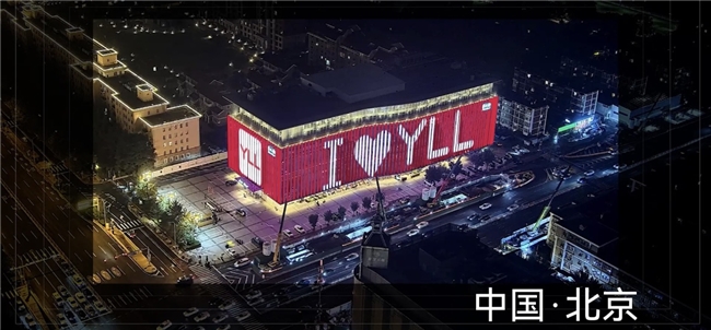 优哩哩众合国际公会全球启动大会盛大启幕 聚焦短视频数智电商新机遇