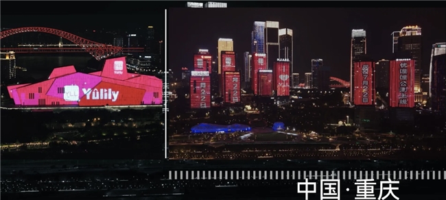 优哩哩众合国际公会全球启动大会盛大启幕 聚焦短视频数智电商新机遇