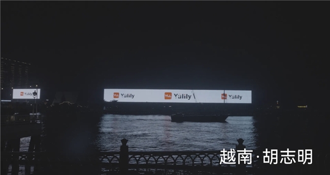 优哩哩众合国际公会全球启动大会盛大启幕 聚焦短视频数智电商新机遇