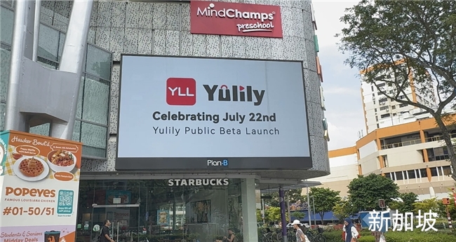 优哩哩众合国际公会全球启动大会盛大启幕 聚焦短视频数智电商新机遇