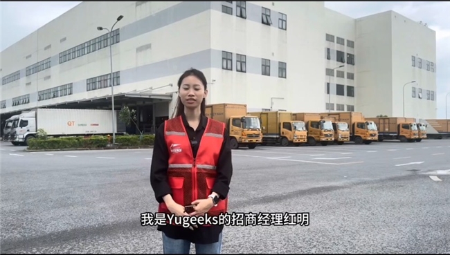 优哩哩众合国际公会全球启动大会盛大启幕 聚焦短视频数智电商新机遇