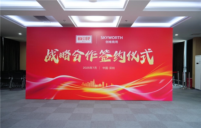 丽减美瘦吧X创维商用定制信发大屏，重塑减重视觉体验