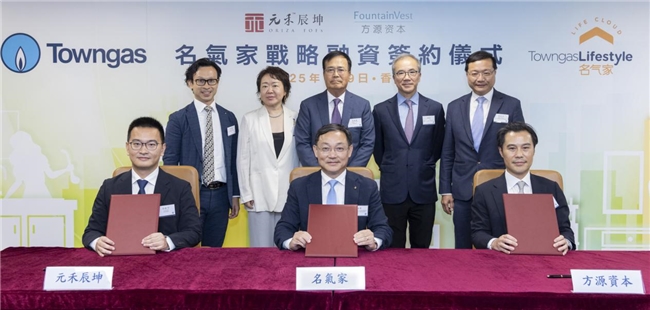 重磅！名氣家獲戰(zhàn)略投資，元禾辰坤與方源資本領(lǐng)投！