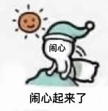 建议家里有神兽的都看看！3000出头就能搞定娃的暑假？(图1)