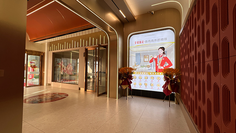 环生瑞家 (79).jpg