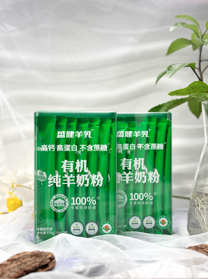 大暑养生正当时，盛健有机纯羊奶粉为健康加码