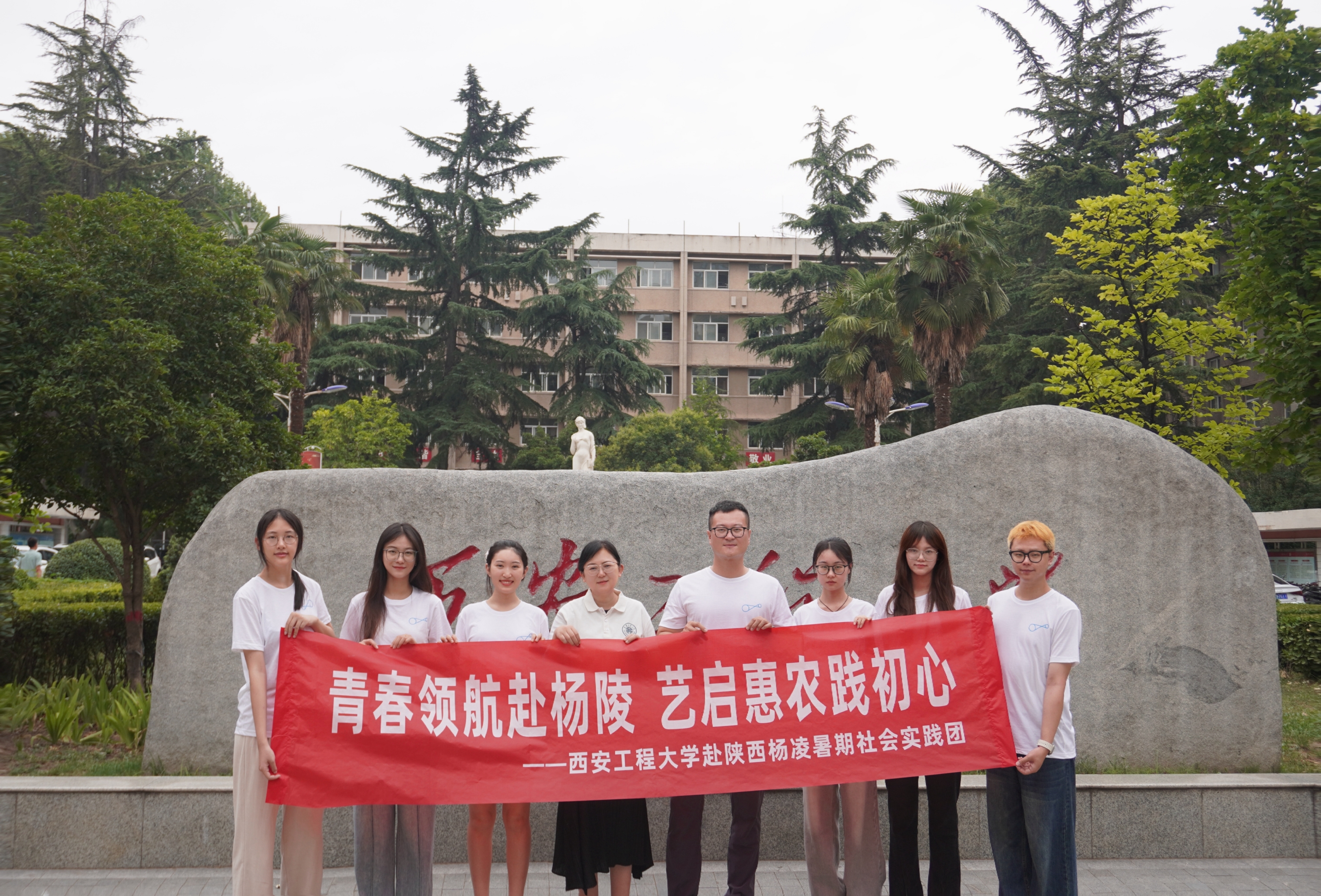 实践队出征前合影留念.jpg