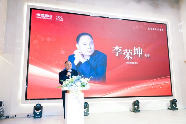 8李荣坤 (2).jpg 8李荣坤 (2).jpg