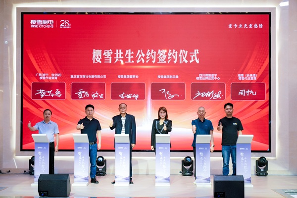 11签约合照.jpg 11签约合照.jpg