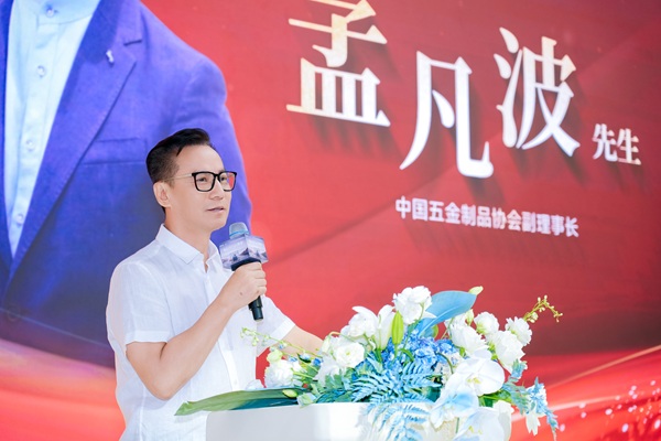 13、孟凡波.jpg 13、孟凡波.jpg