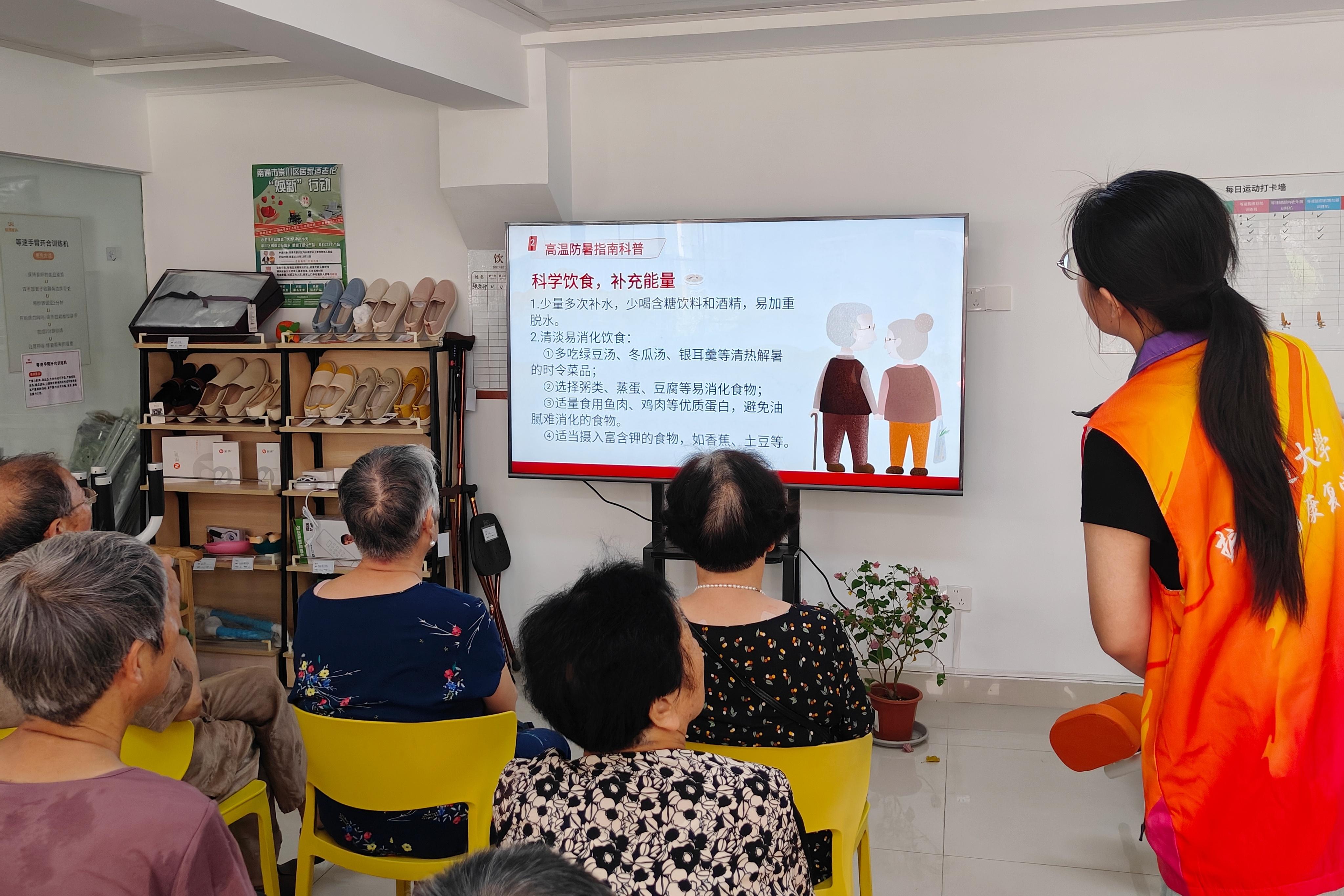 图为团队成员为老人讲解高温防暑知识(1).jpg