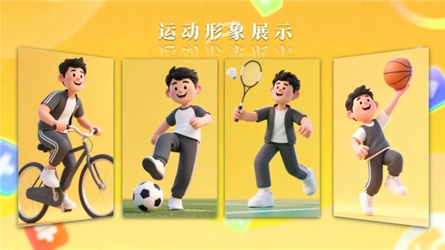 上海医保数字人卡通形象 “医保 JUMP” 创意表情包及虚拟服装设计征集活动