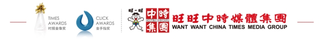 第48届时报金像奖启动报名：涵盖多类作品，增设最佳AI应用奖