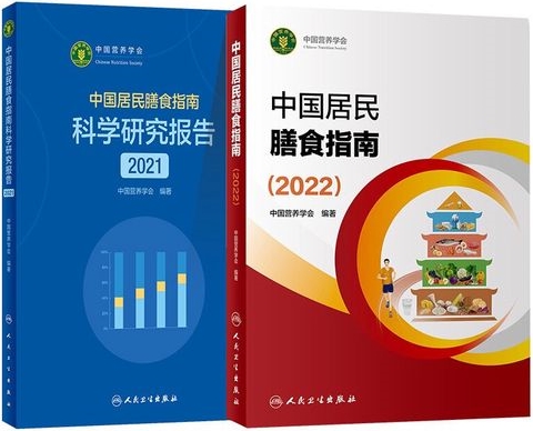 东方健康膳食大咖谈：从文化根脉到未来实践的深度探索与反思