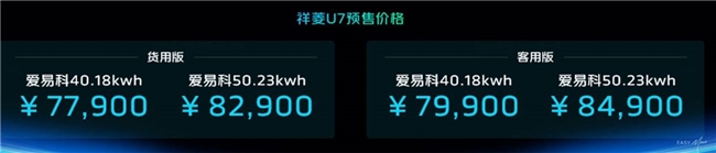 多款全新力作耀世登场 技术创新驱动福田汽车新能源爆发增长