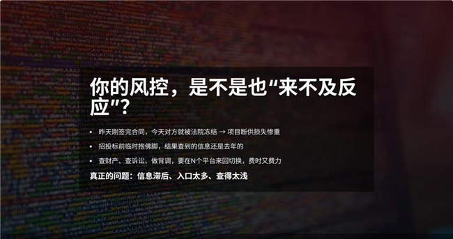 五间AI:重新定义司法查询软件的高效与精准