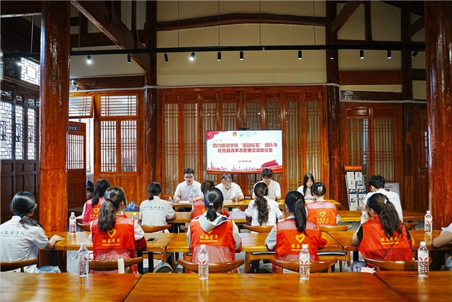 寻茶脉、伴童心、忆红魂——四川旅游学院“茗韵旺苍”实践团在旺苍书写青春担当(图3)