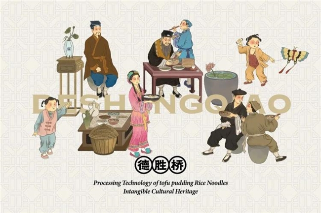 笔墨传情，四十年老字号德胜桥的古风品牌升级路