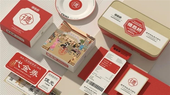笔墨传情，四十年老字号德胜桥的古风品牌升级路