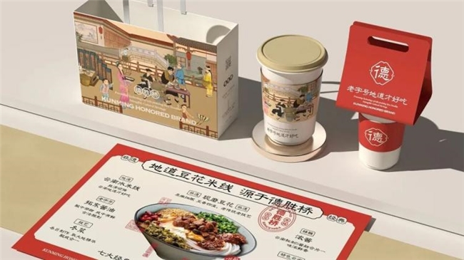笔墨传情，四十年老字号德胜桥的古风品牌升级路
