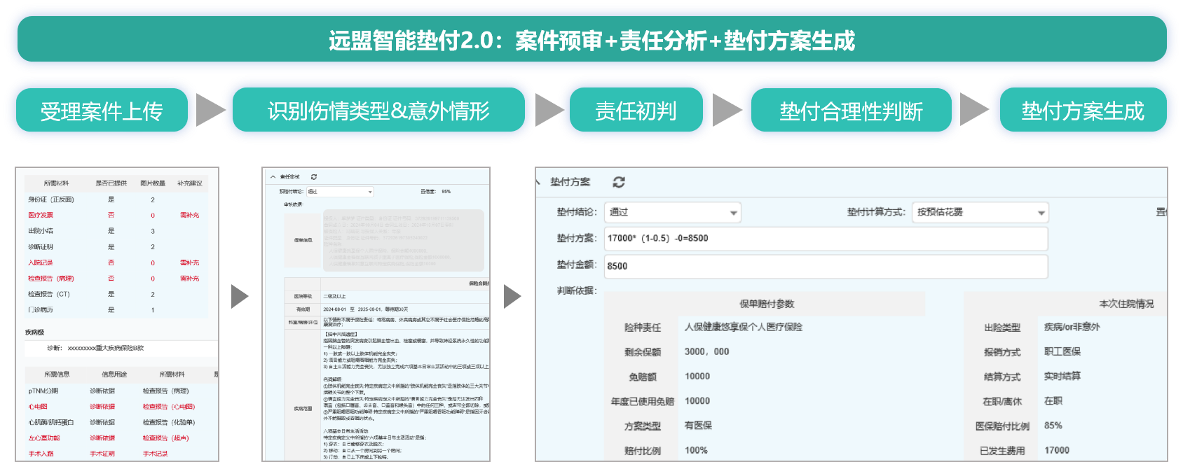 微信图片_20250729110445.png 微信图片_20250729110445.png